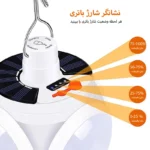 چراغ آویز کمپینگ مدل JO-29 - تصویر 2