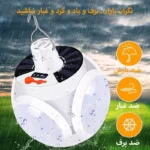 چراغ آویز کمپینگ مدل JO-29 - تصویر 4