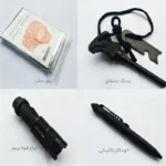 ابزار بقا اکسین مدل 2002 مجموعه 12 عددی - تصویر 6