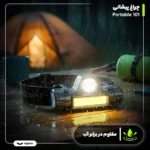 چراغ پیشانی مدل Portable 101 - تصویر 3