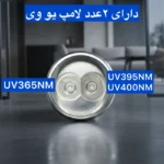 چراغ قوه دستی ویدز مدل 4smd -UV365 395NM با نور یو وی - تصویر 3