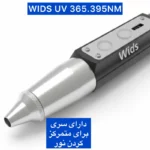 چراغ قوه دستی ویدز مدل 4smd -UV365 395NM با نور یو وی - تصویر 2
