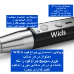 چراغ قوه دستی ویدز مدل 4smd -UV365 395NM با نور یو وی - تصویر 4