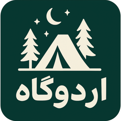 مكان گيرنده